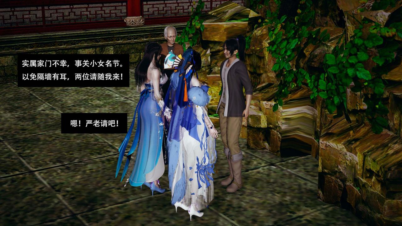 [3D]剑影江湖第01话