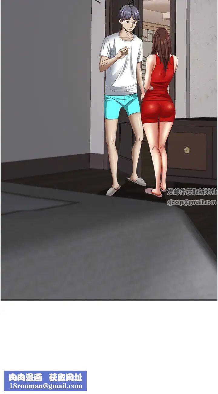 霸占人妻第102话-我现在就想要!