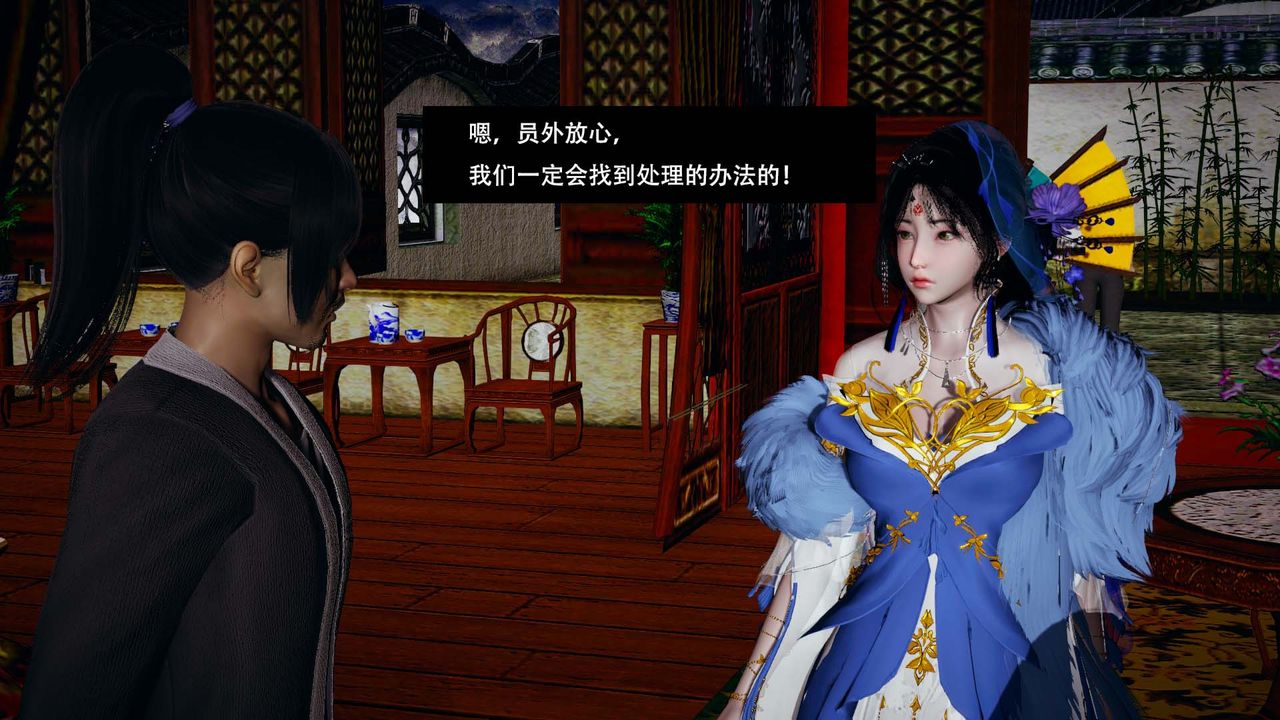 [3D]剑影江湖第01话