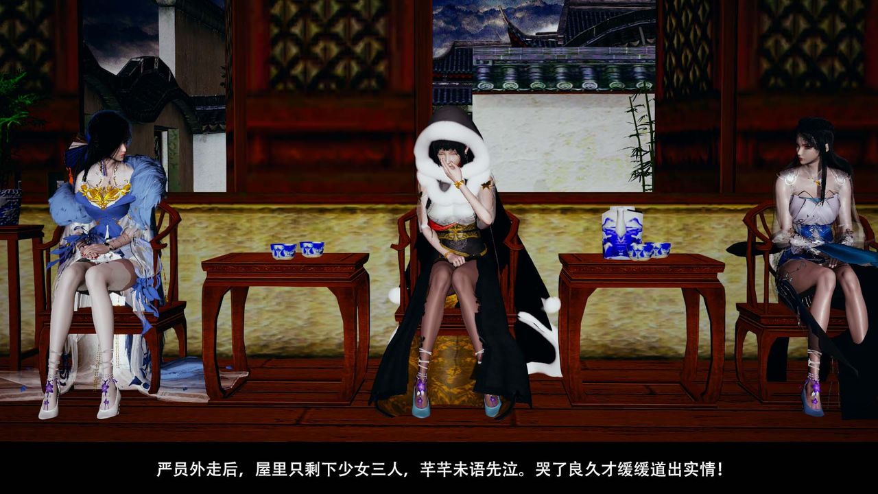 [3D]剑影江湖第01话