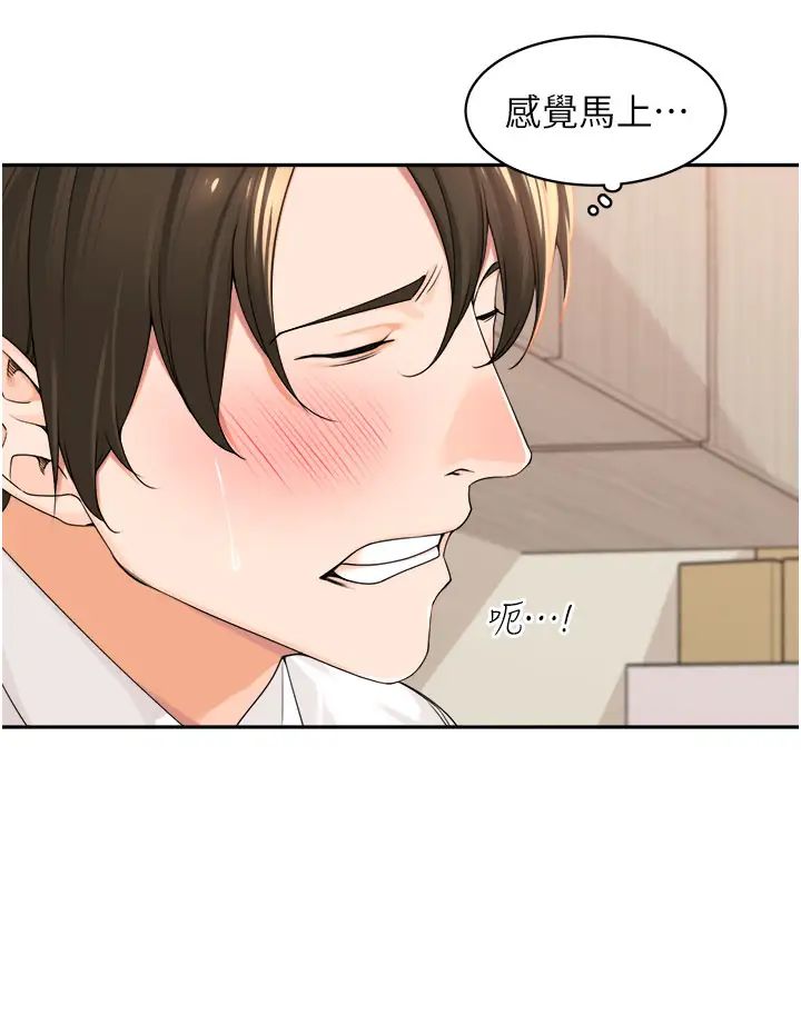 工做狂女上司第6话-第一次在办公室交媾