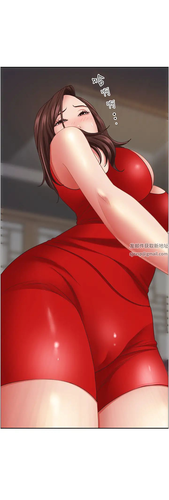 霸佔人妻第102話-我現在就想要!