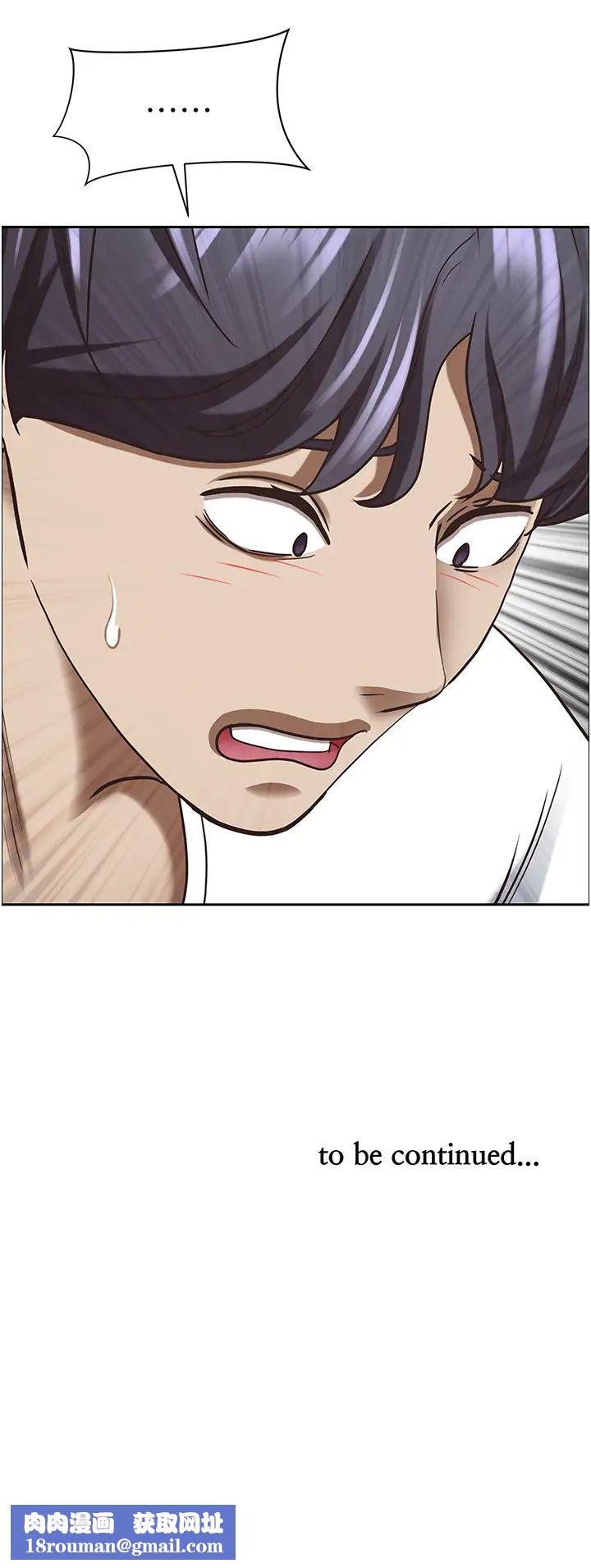 霸占人妻第102话-我现在就想要!