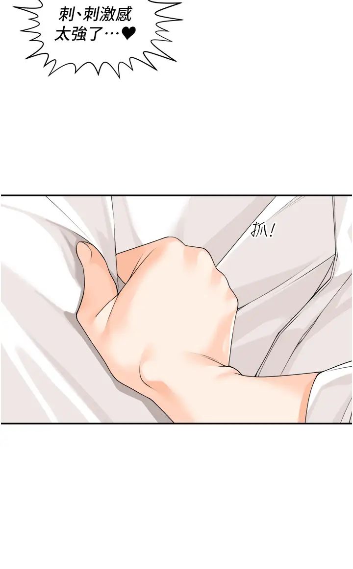 工做狂女上司第6話-第一次在辦公室交媾