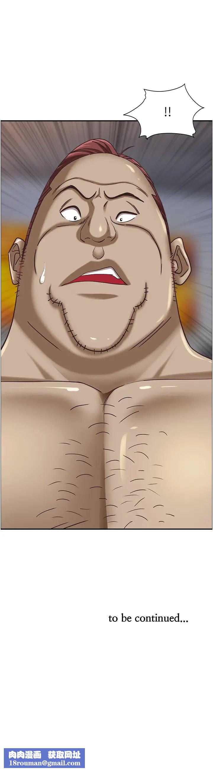 霸佔人妻第103話-我不能喜歡你嗎?