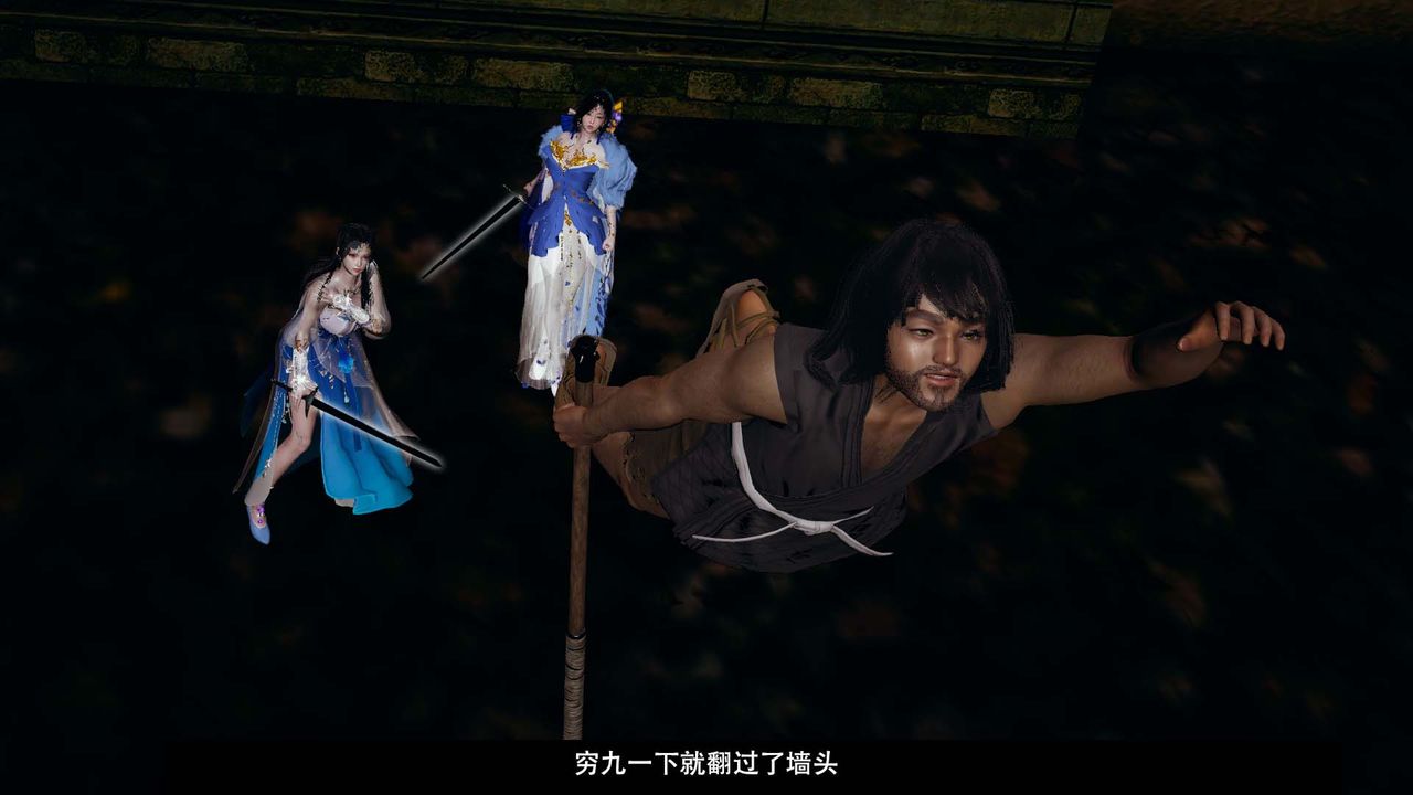 [3D]剑影江湖第02话