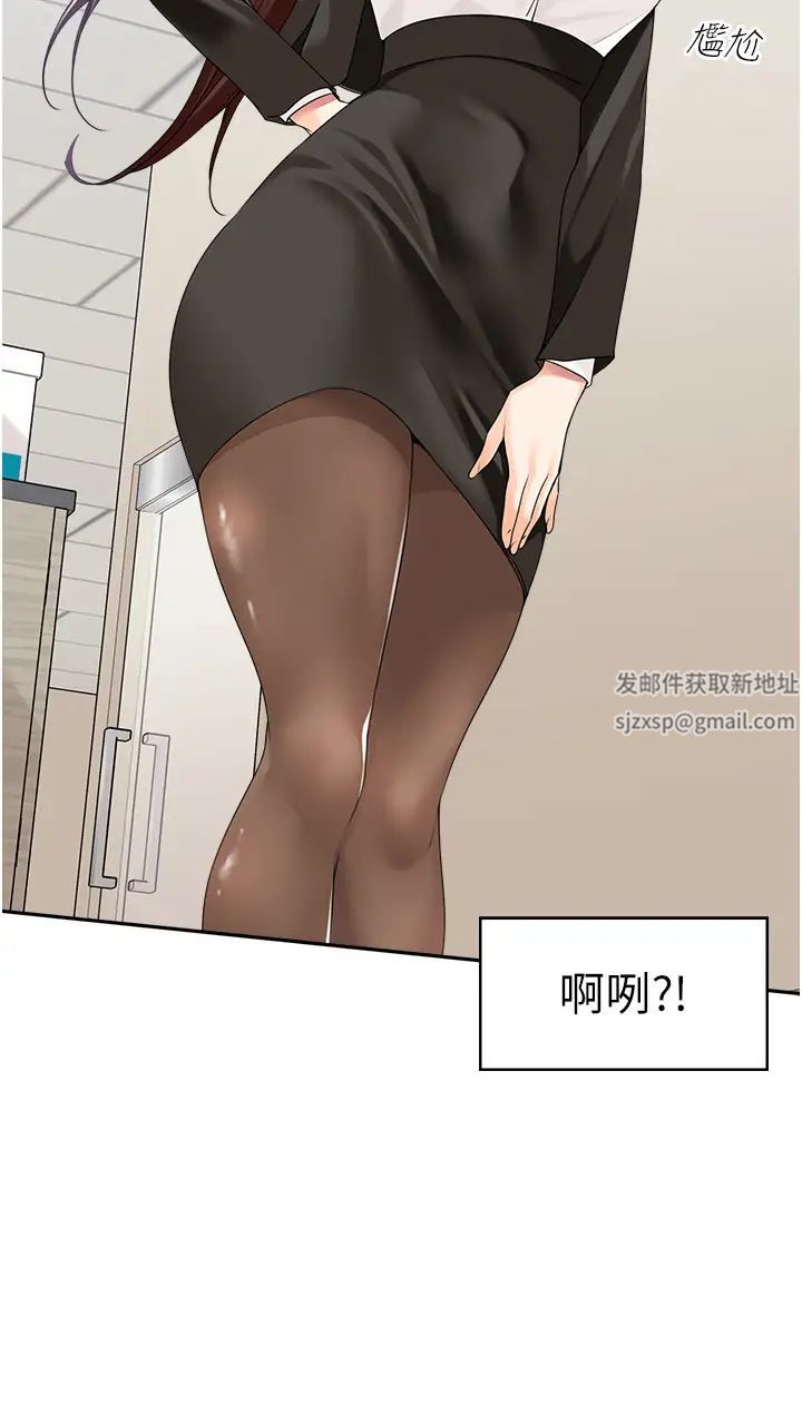 工做狂女上司第7话-尝到性爱快感的老处女