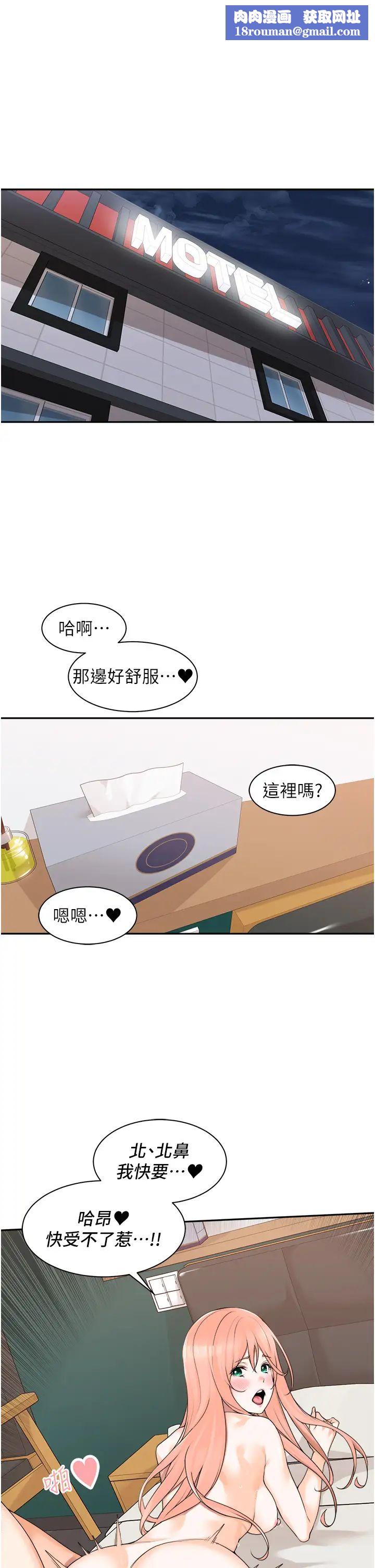 工做狂女上司第8話-今後都讓你吃飽飽♥