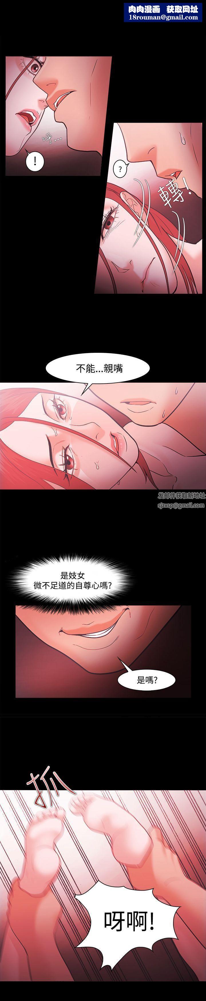 Loser第46话
