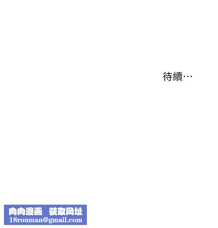 工做狂女上司第8話-今後都讓你吃飽飽♥