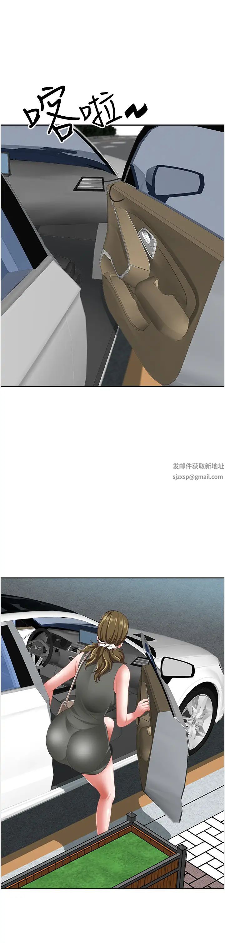 霸占人妻第105话-豁出性命爱我