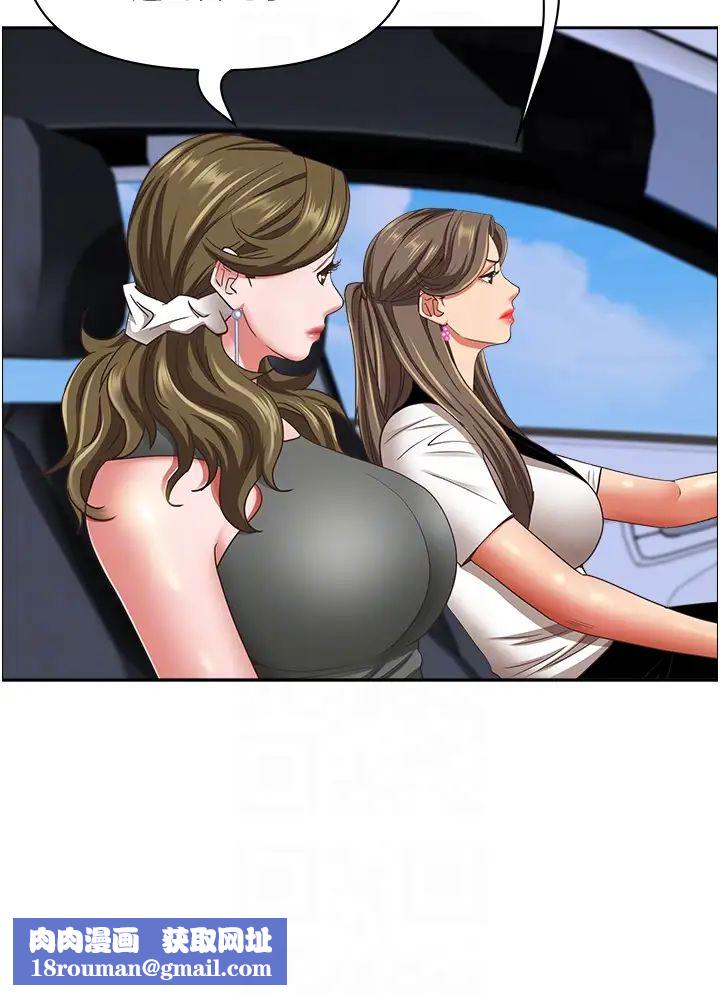 霸占人妻第105话-豁出性命爱我