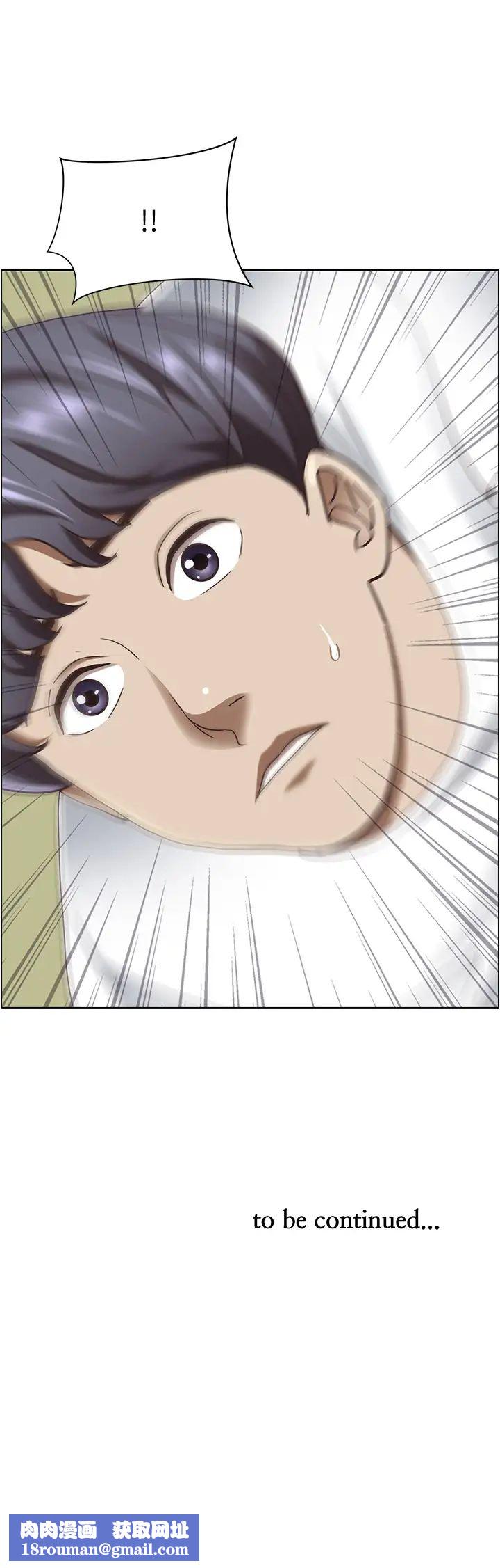 霸占人妻第105话-豁出性命爱我