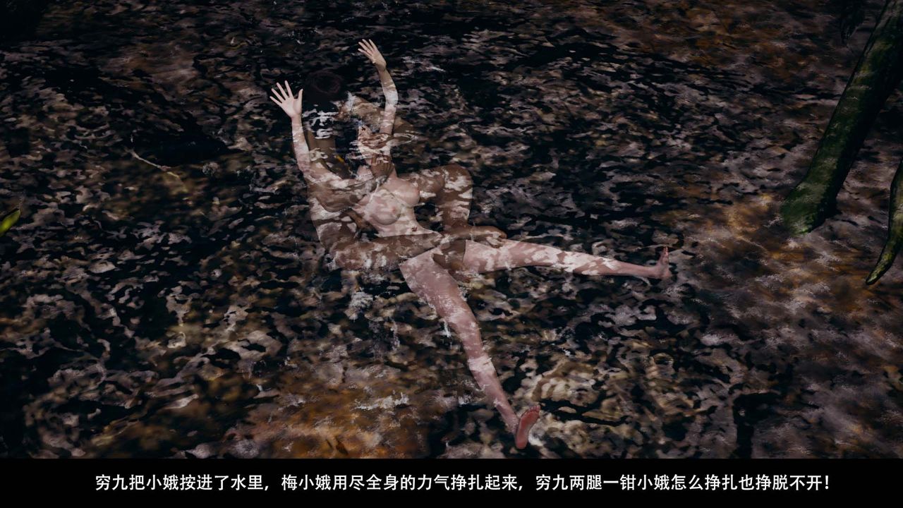 [3D]剑影江湖第04话