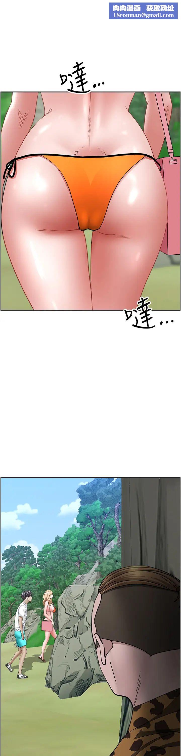 霸佔人妻第106話-無法抗拒嫩妹的酥胸