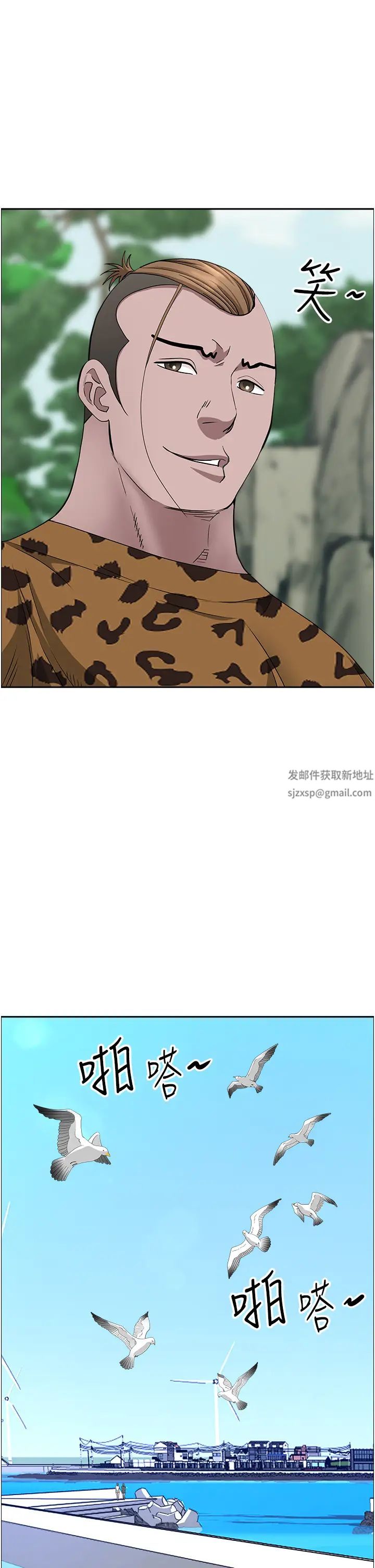 霸占人妻第106话-无法抗拒嫩妹的酥胸