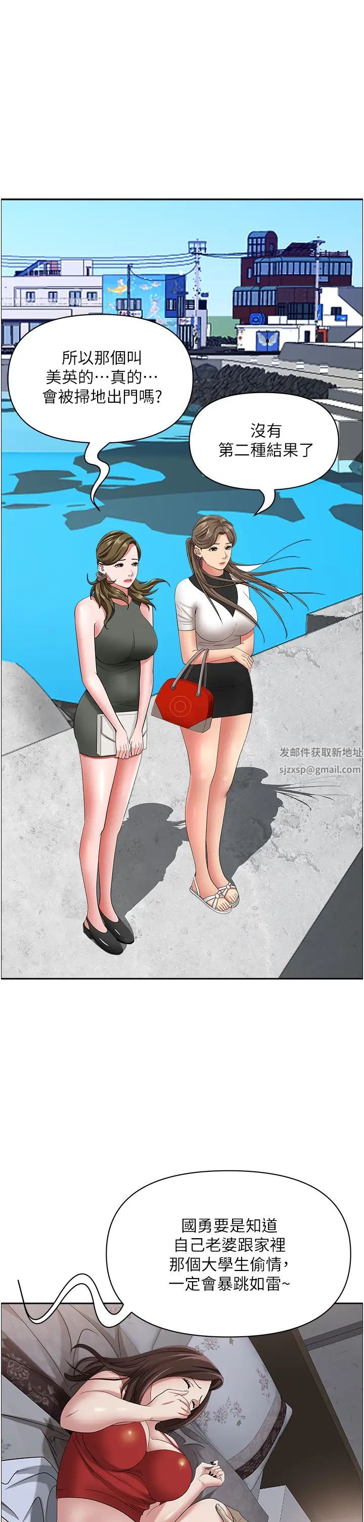 霸占人妻第106话-无法抗拒嫩妹的酥胸