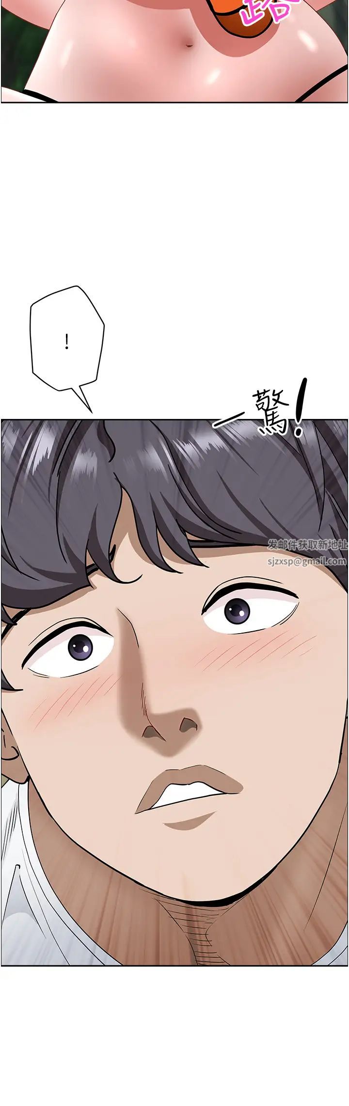 霸佔人妻第106話-無法抗拒嫩妹的酥胸