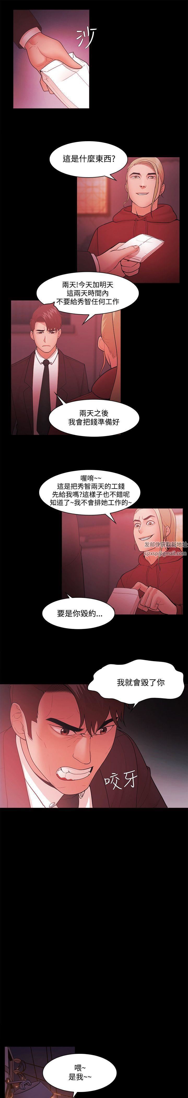 Loser第50话