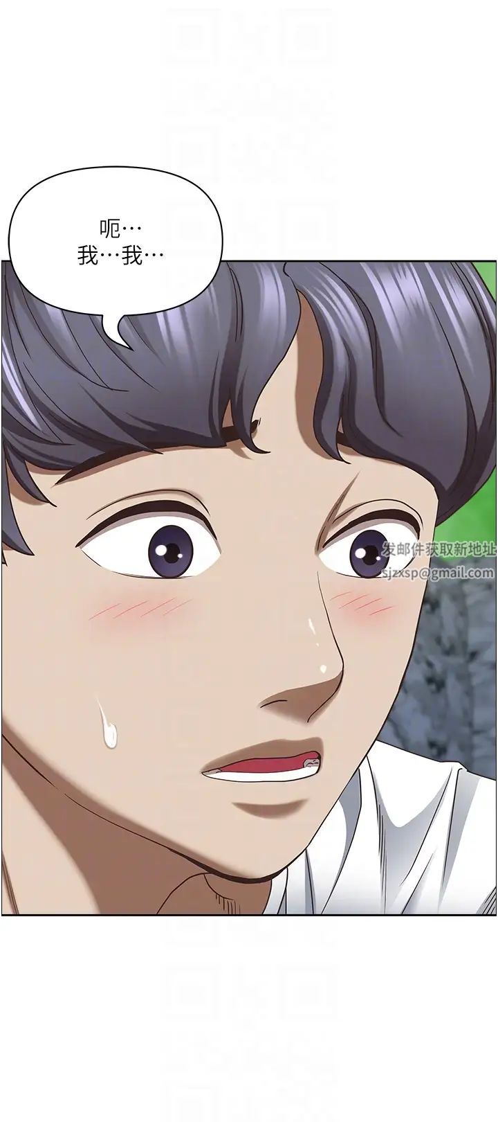 霸占人妻第107话-令人欲仙欲死的手技