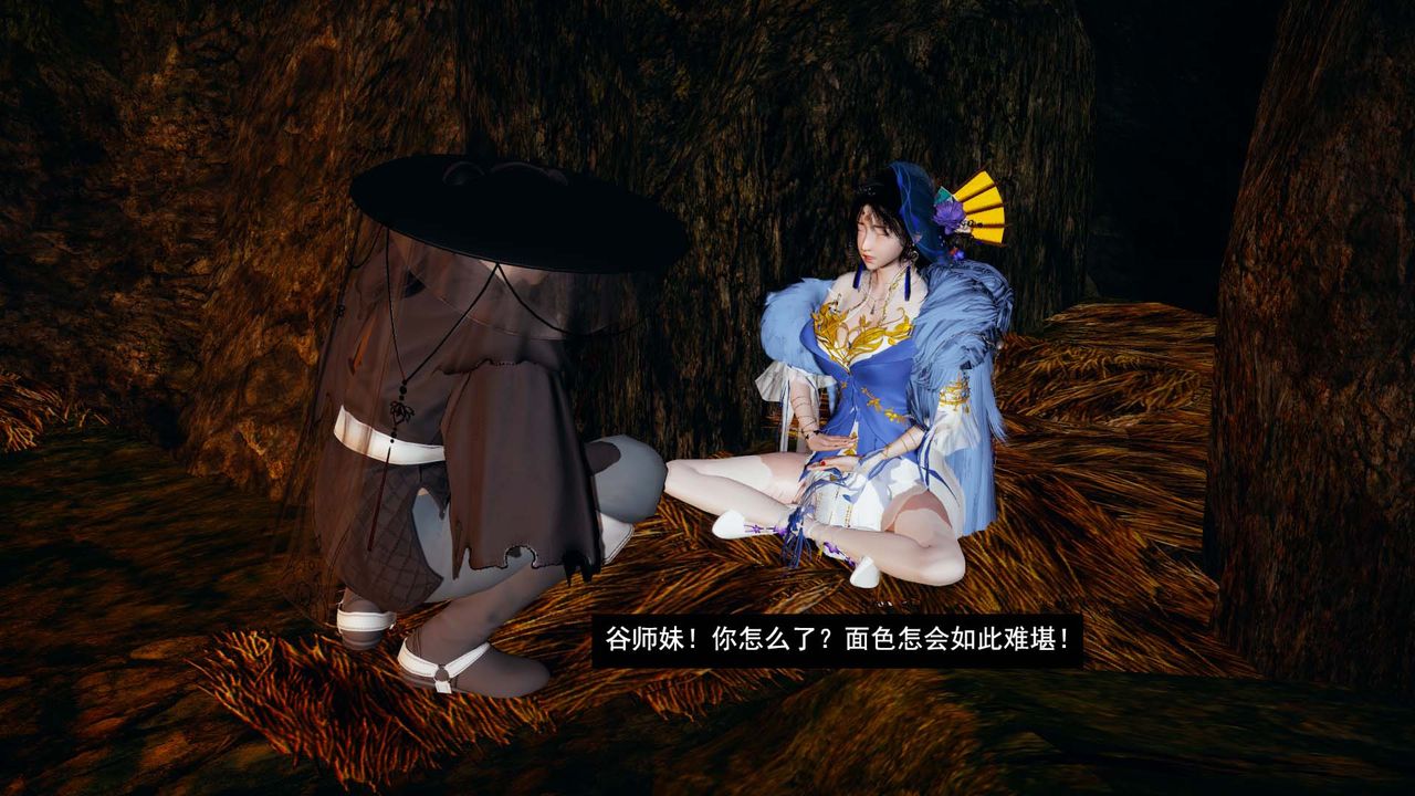 [3D]剑影江湖第05话