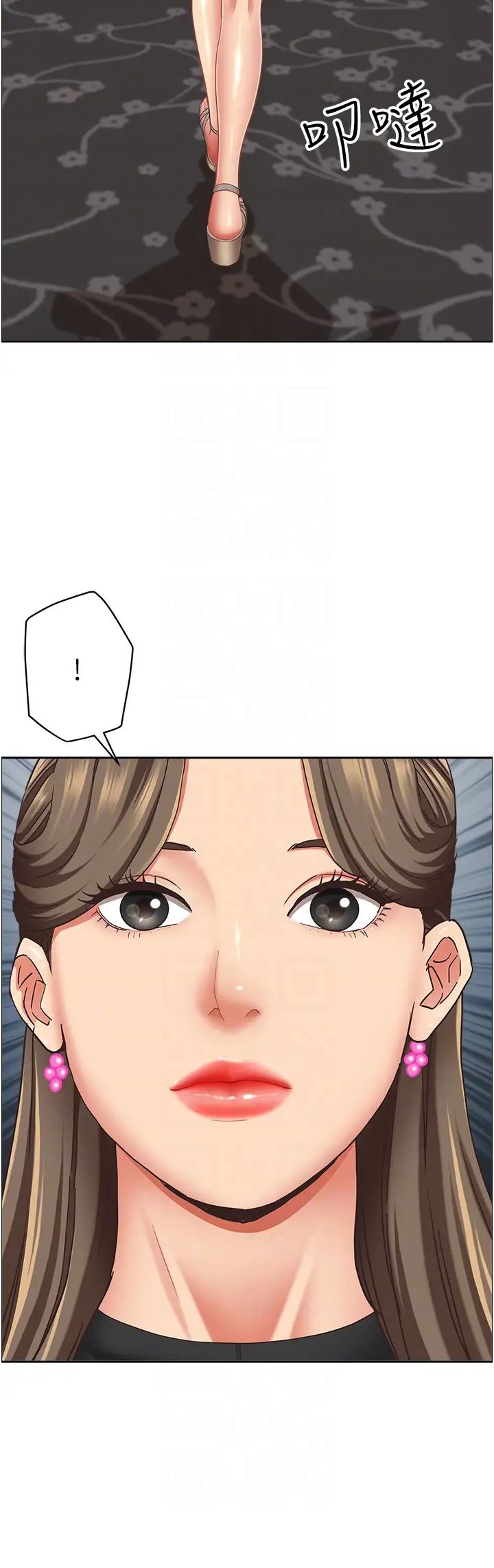 霸佔人妻第107話-令人欲仙欲死的手技