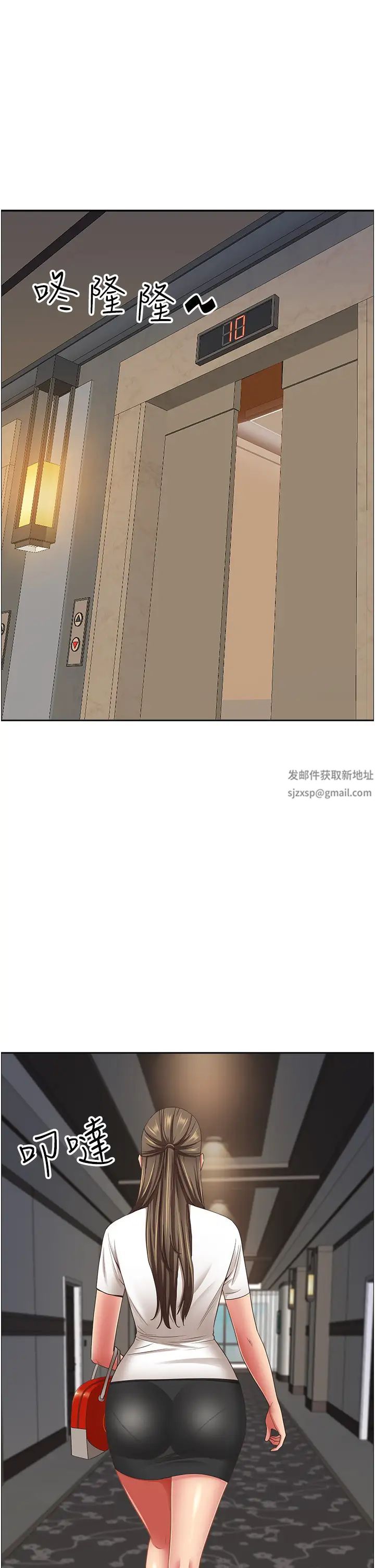 霸佔人妻第107話-令人欲仙欲死的手技