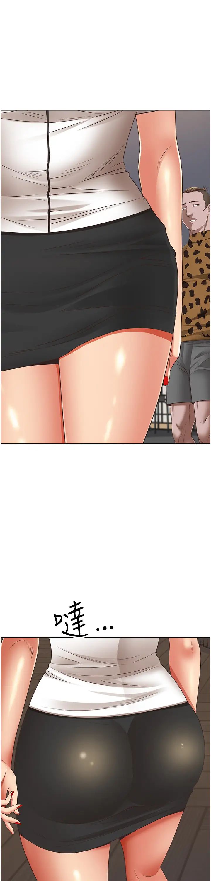 霸佔人妻第107話-令人欲仙欲死的手技