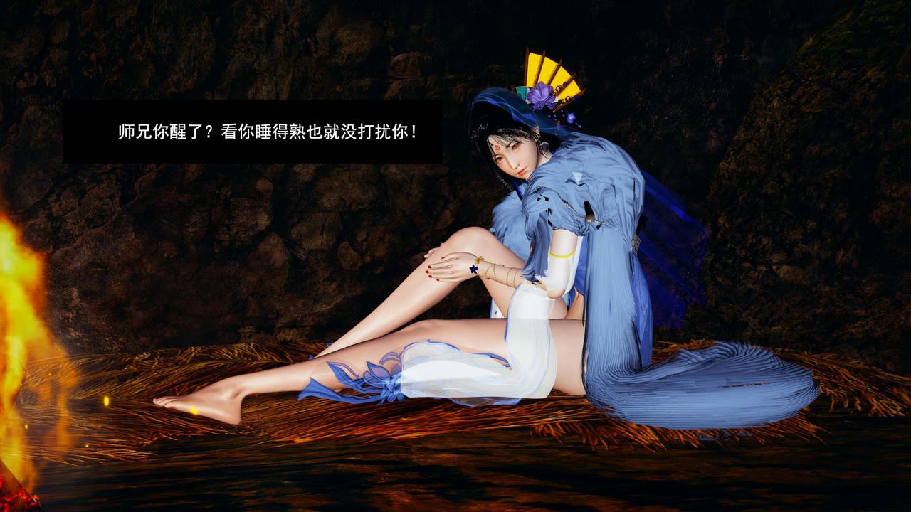 [3D]剑影江湖第05话