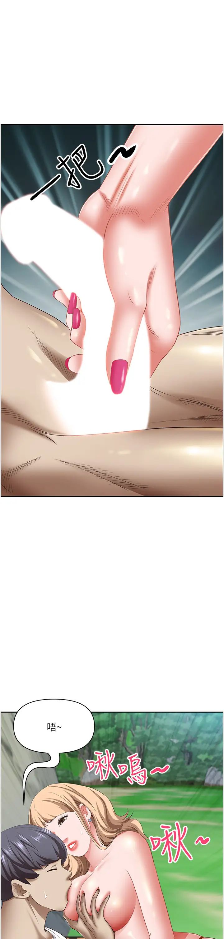 霸占人妻第107话-令人欲仙欲死的手技