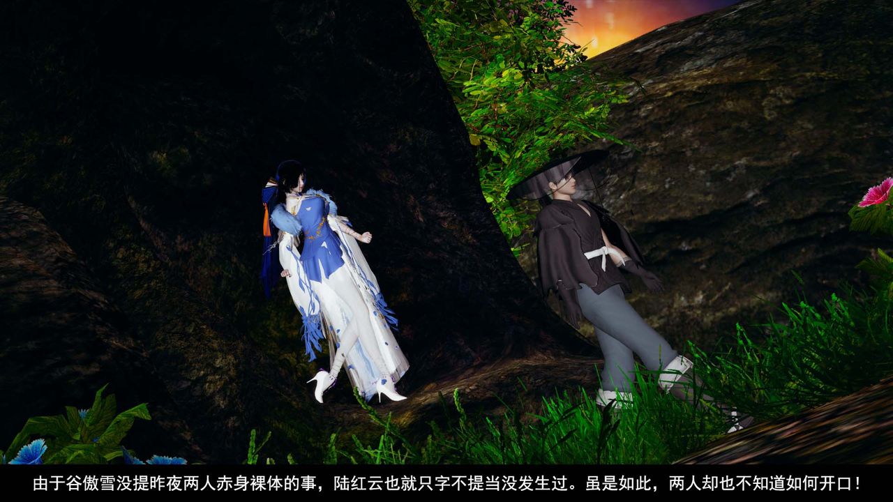 [3D]剑影江湖第05话