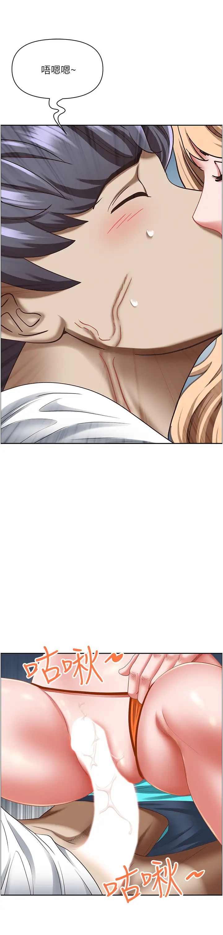 霸佔人妻第108話-與豐滿胴體激烈碰撞