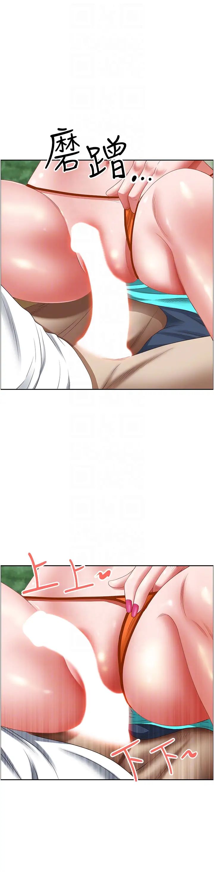 霸占人妻第108话-与丰满胴体激烈碰撞