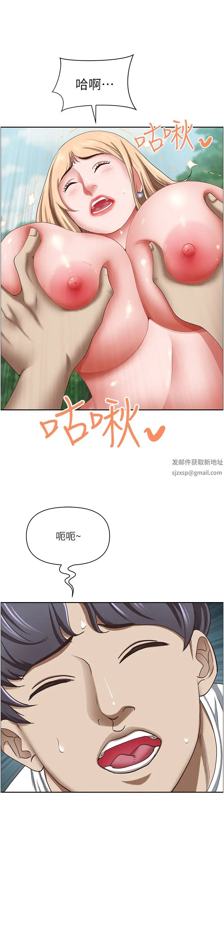 霸占人妻第108话-与丰满胴体激烈碰撞