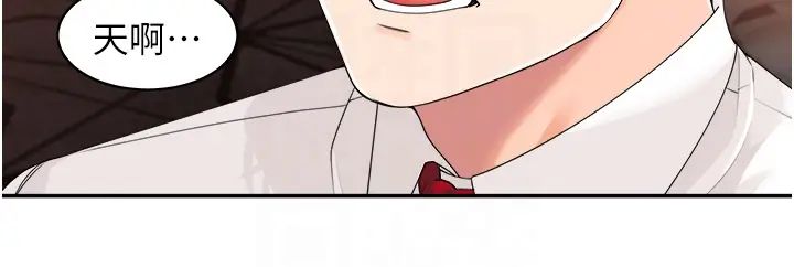 工做狂女上司第13话-巨乳VS贫乳