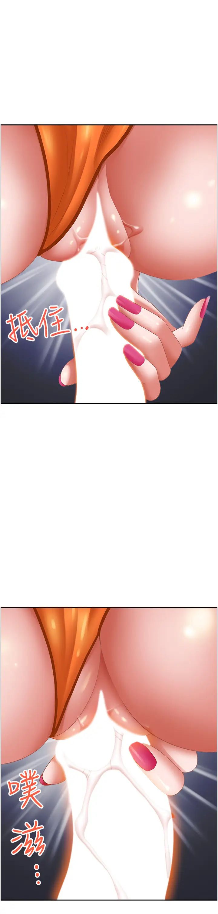 霸占人妻第108话-与丰满胴体激烈碰撞