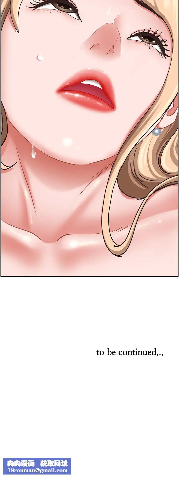 霸占人妻第108话-与丰满胴体激烈碰撞