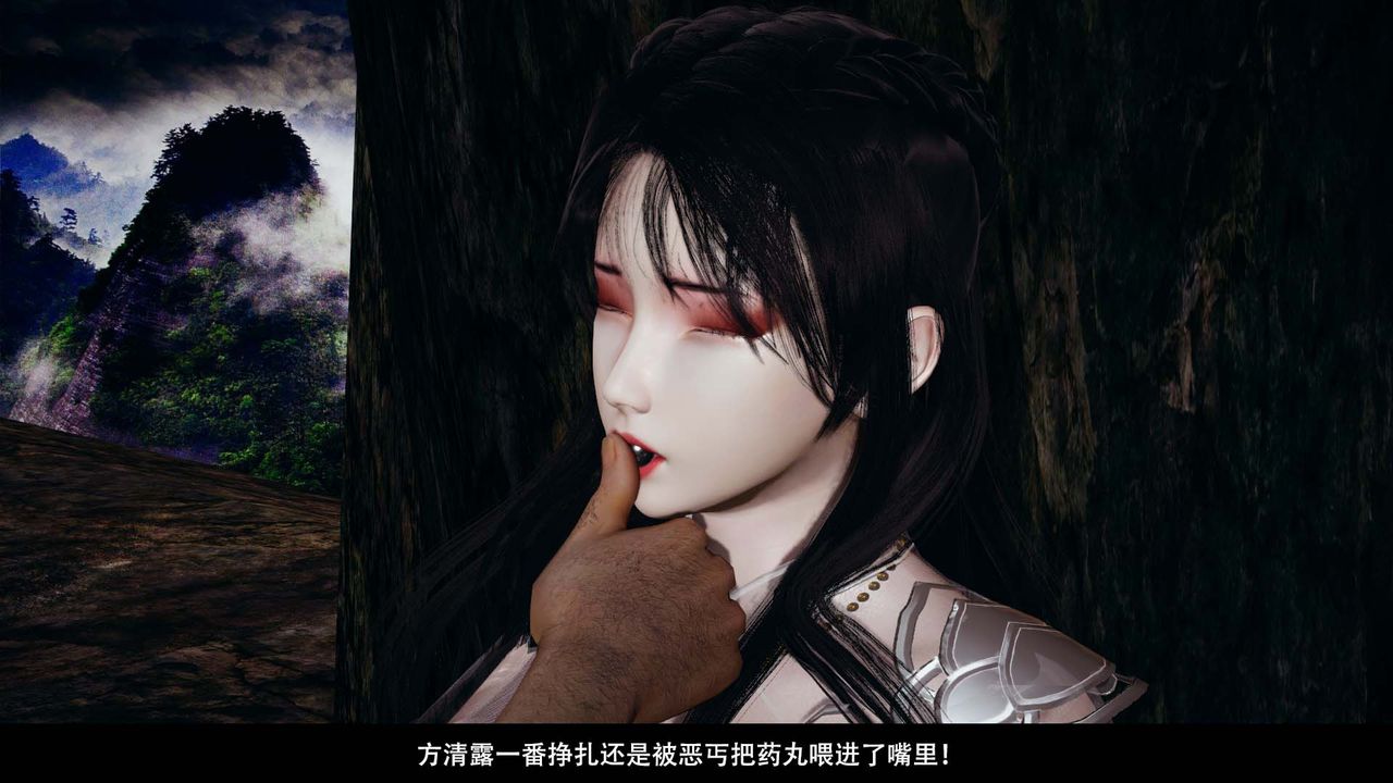 [3D]剑影江湖第06话