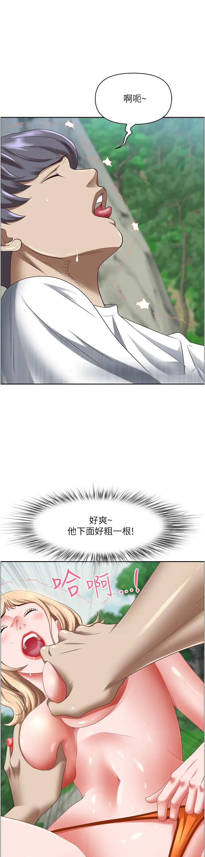 霸占人妻第109话-不小心就射进去瞭