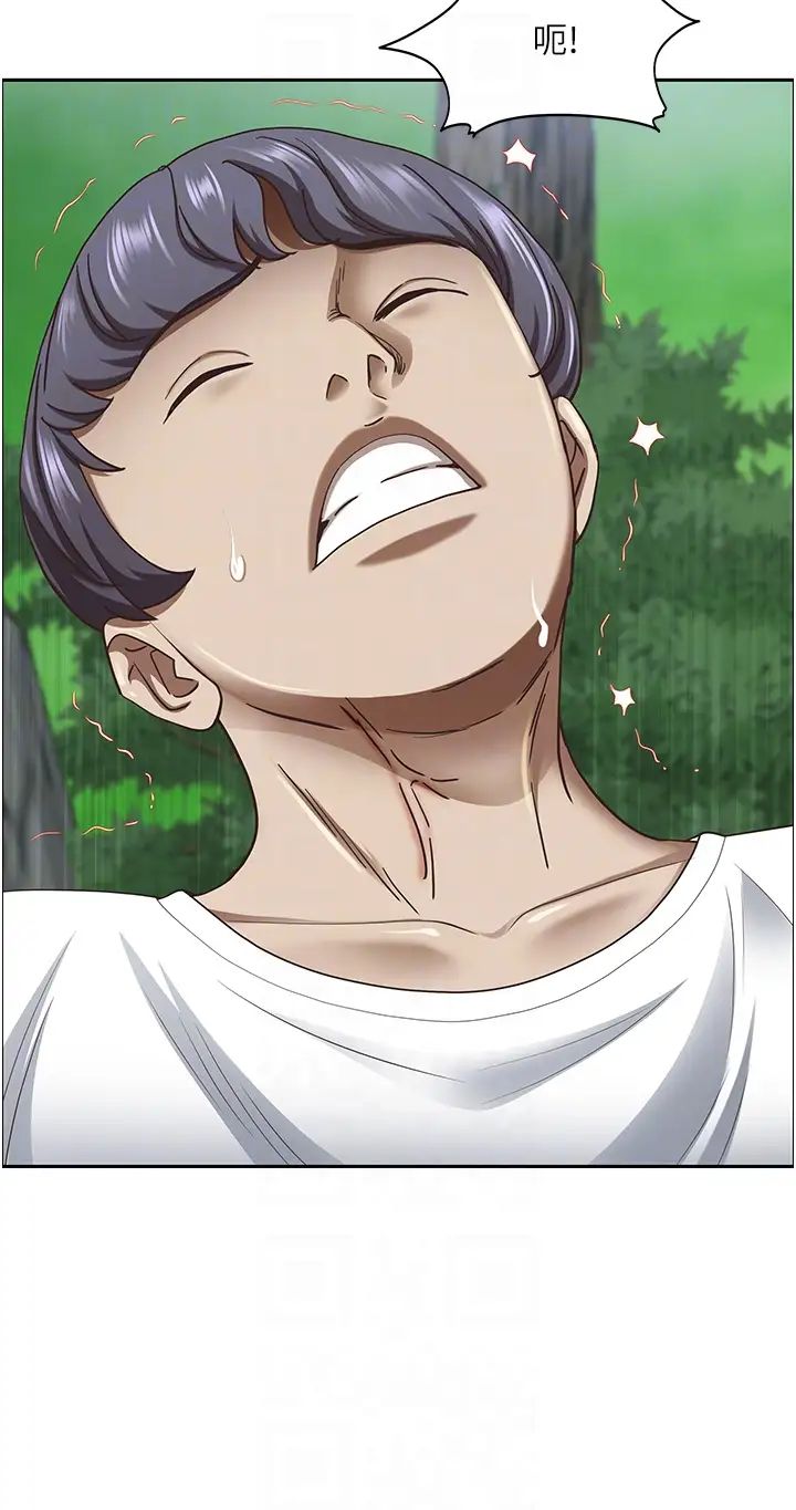 霸占人妻第109话-不小心就射进去瞭