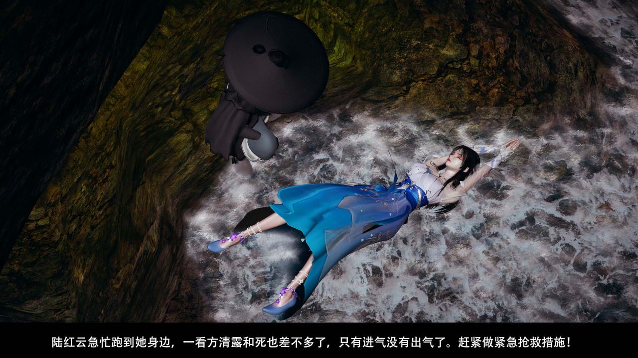 [3D]剑影江湖第06话