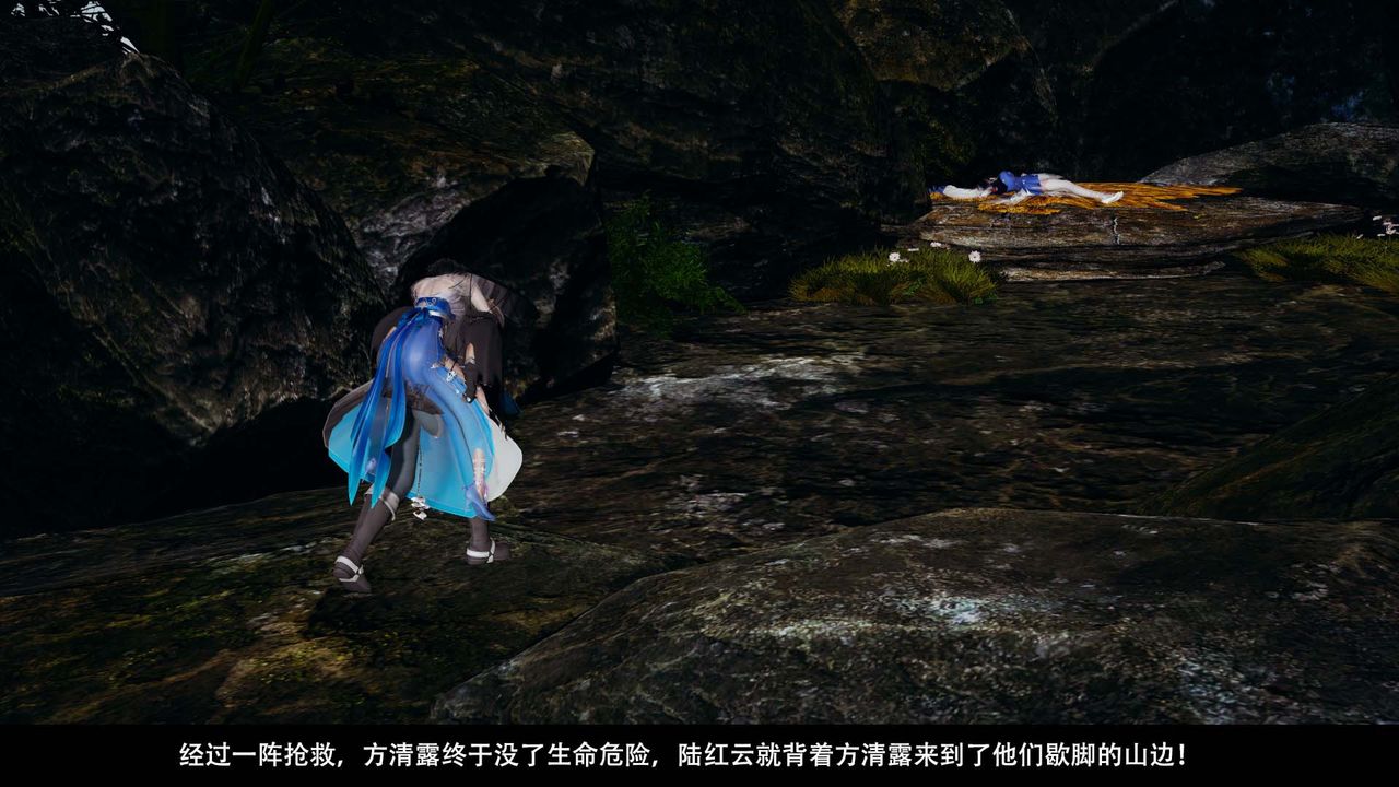 [3D]劍影江湖第06話