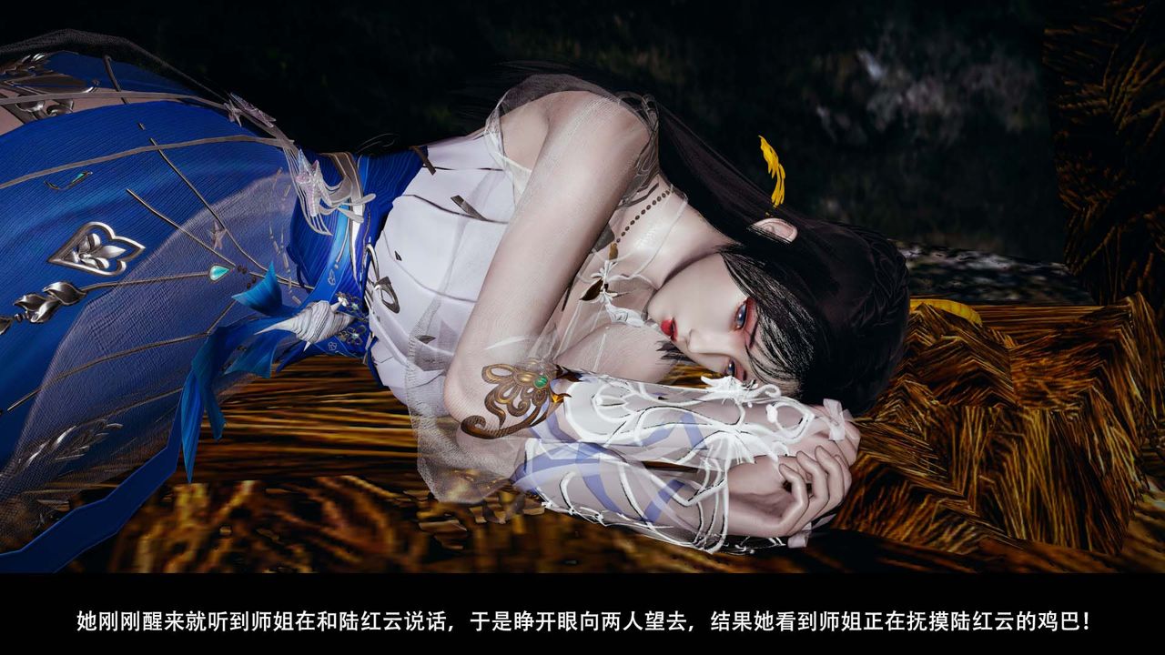 [3D]剑影江湖第06话