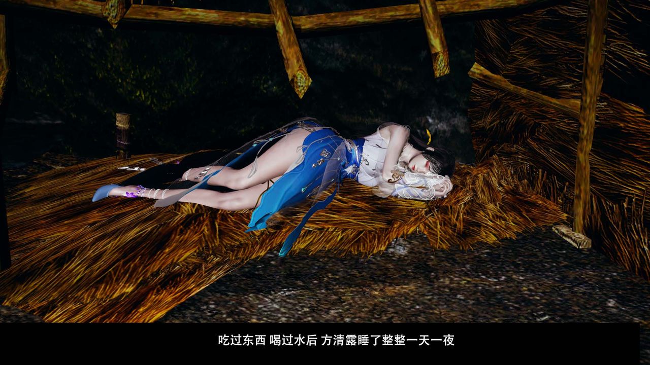 [3D]剑影江湖第06话