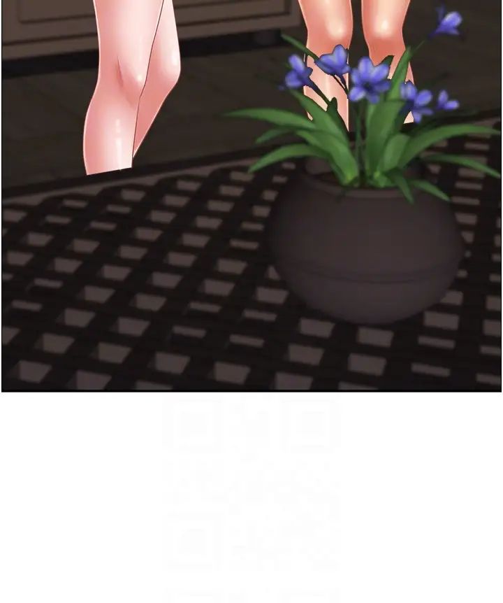 霸占人妻第110话-你在对我妹做什么!