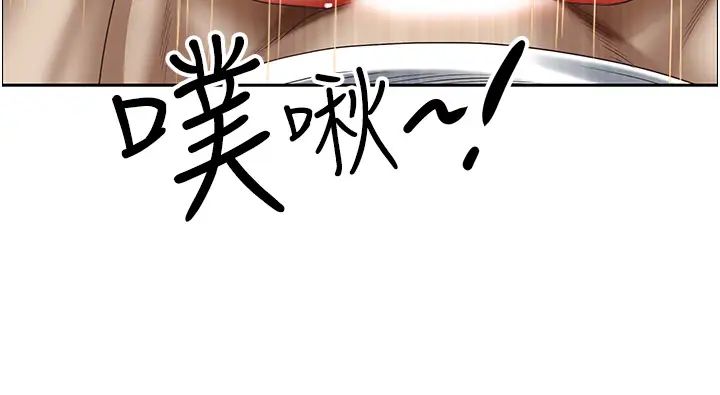 霸占人妻第110话-你在对我妹做什么!