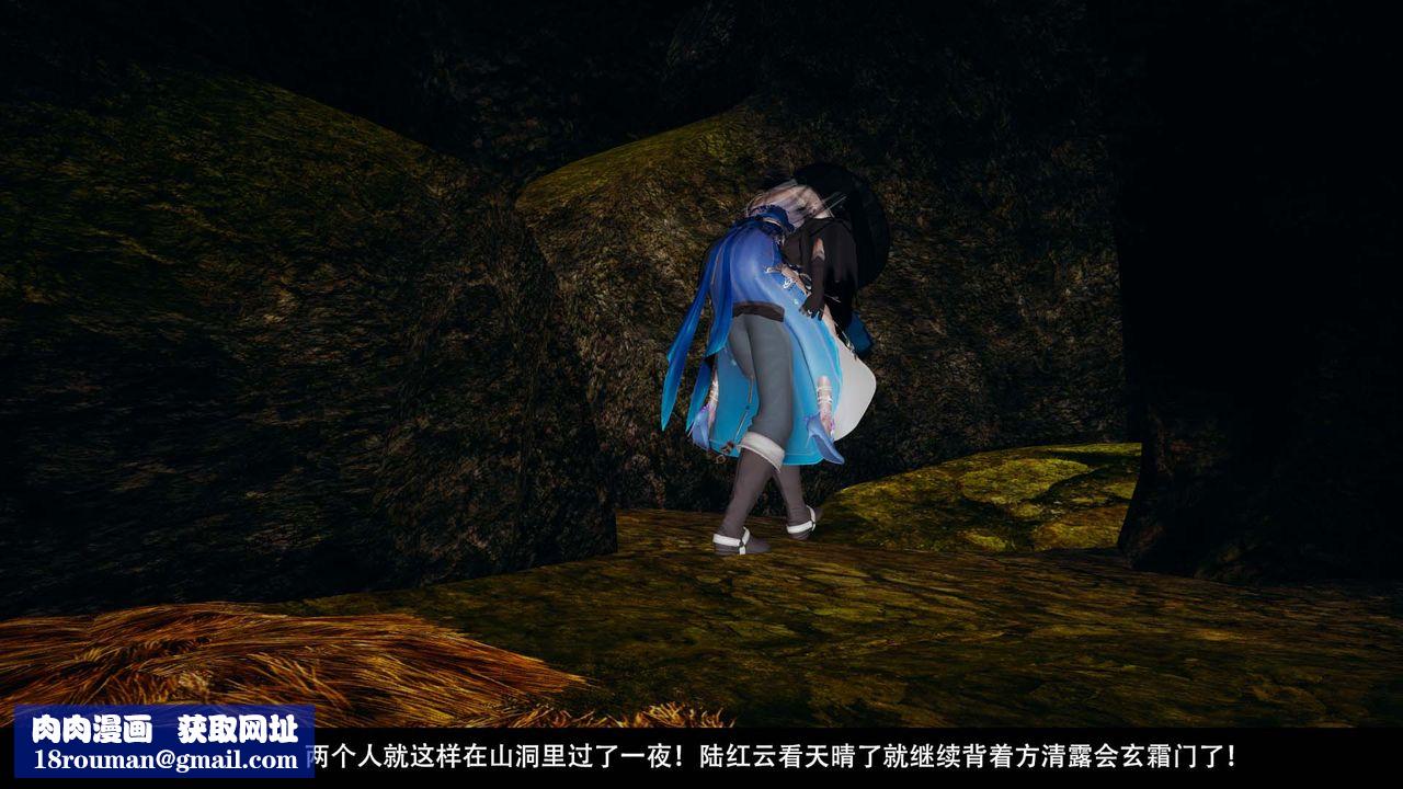 [3D]劍影江湖第07話