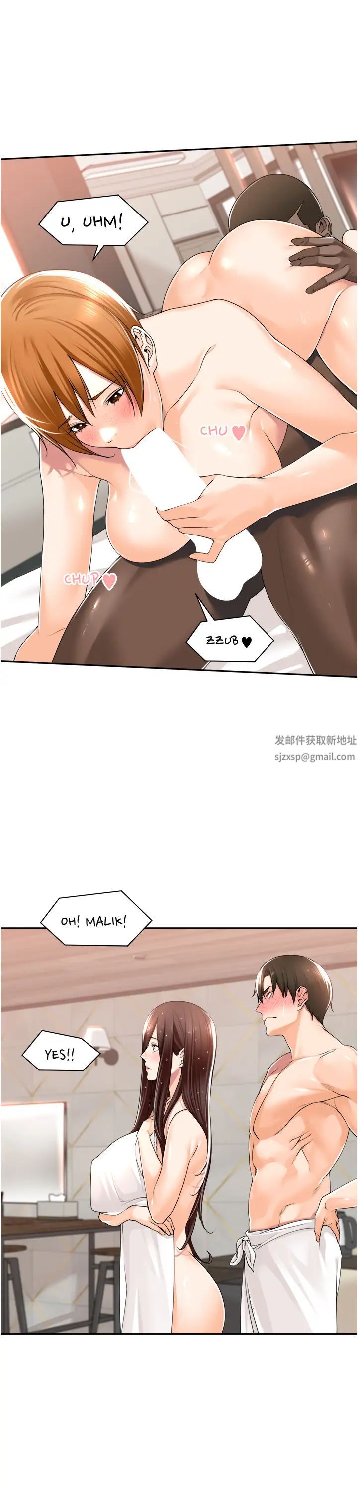 工做狂女上司第15话-可以照A片做吗?