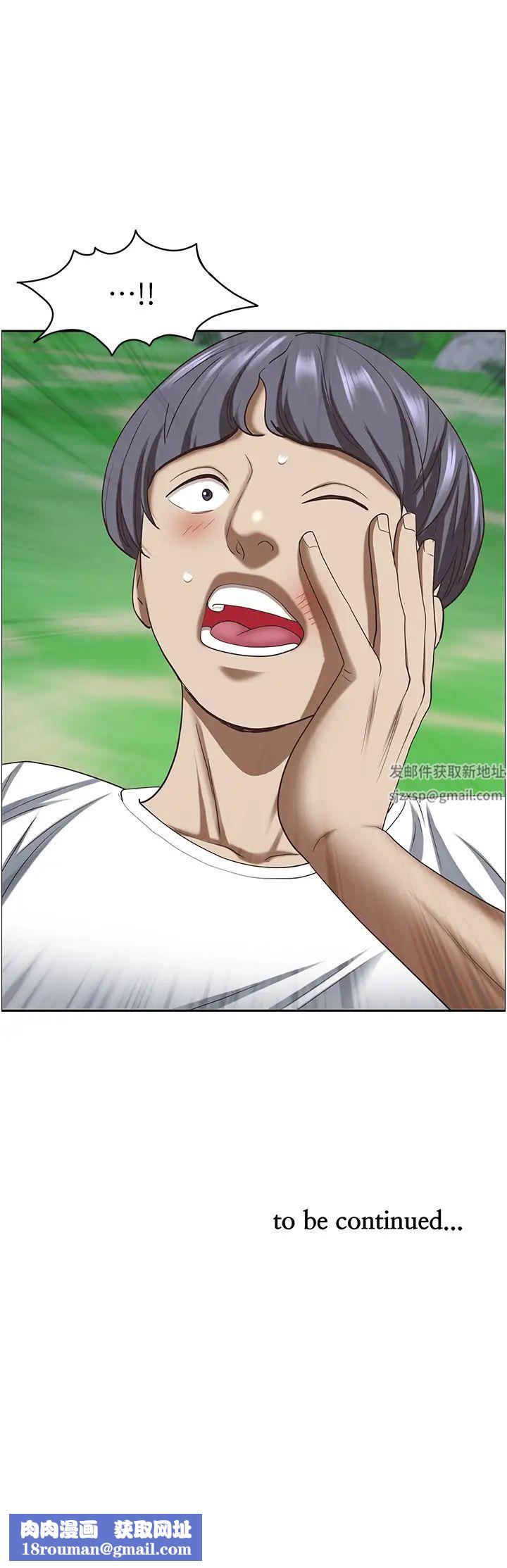 霸占人妻第110话-你在对我妹做什么!