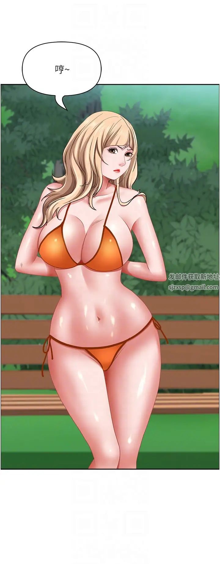 霸占人妻第111话-不帮忙偷拍我就阉瞭你